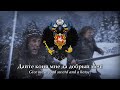   young russia russian patrioticfolk song about the mongol invasion