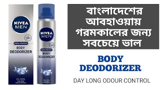 Nivea Men Fresh Protect Body Deodorizer | Summer Essential for Men| Must Have Product|Bangladesh