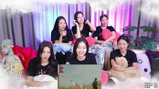 REACTION EP.8 ฝันรักห้วงนิทรา My marvellouse dream is you