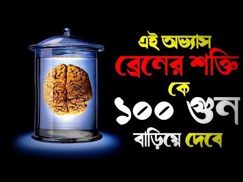 ভিডিও: কীভাবে মেনে চলতে 7 বছর বয়সী পাবেন