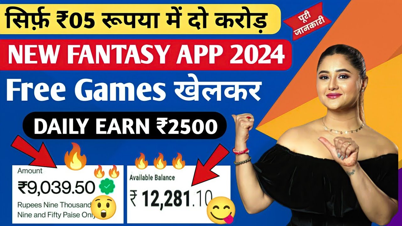 52+ Paytm Money Earning Games Without Investment [2024]
