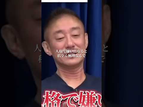 竹中平蔵が論外な理由#井川意高#大王製紙#大阪関西万博#パソナ#橋下徹