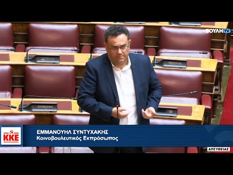 Απάντηση του Μ.