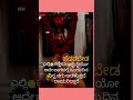 #raghavendraswamy #rayaru #raghavendraswamy