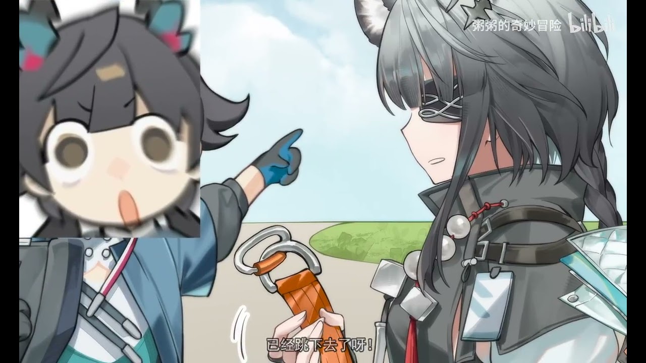 管理员：这…真的能恢复记忆吗啊啊啊啊啊——【明日方舟：终末地】