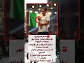 الجزائرية سجود ريتاج أصغر بطلة في العالم تحقق المستحيل 