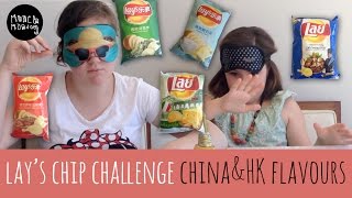 Lays chip challenge | China & Hong Kong flavours (EP43)