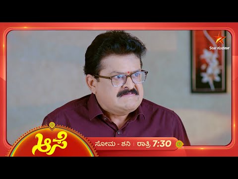 How will Surya-Ranganath