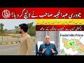 Faisal Hills Islamabad New Block Lunched On Instalment Prime Block Or D Block Complete Briefing 2026