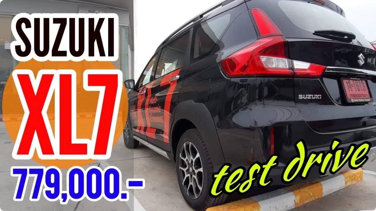 ลองขับคันจริง All new Suzuki XL7 2020 รถครอบครัว7 ที่นั่ง ไซค์ XL ...