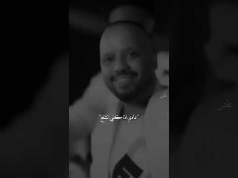 ياضوه عيوني والعمر ستوريات فهد نوري
