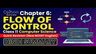 Chapter 6 : Flow of Control Computer Science | Quick Revision (New NCERT Hindi) Class 11