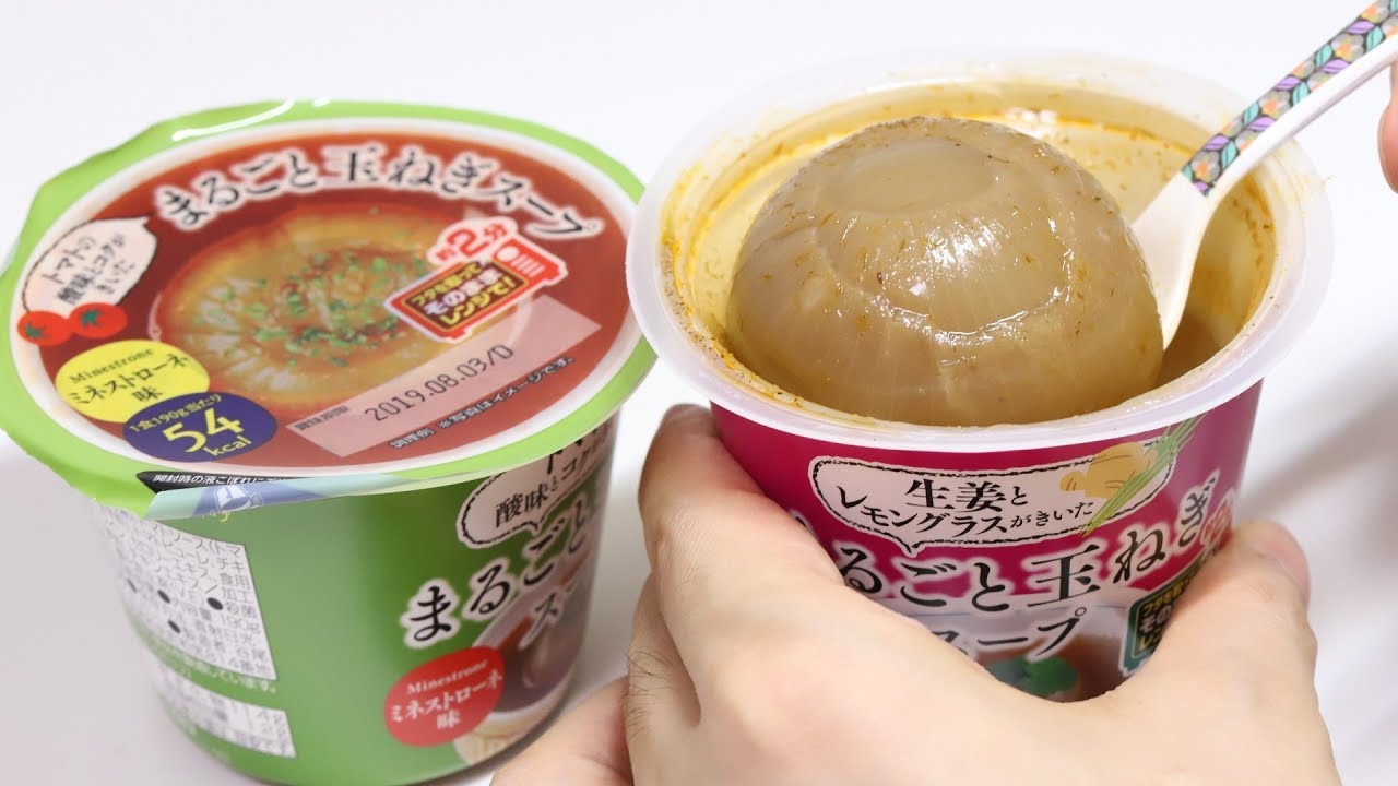 A Whole Onion Soup Microwave Cup Soup YouTube