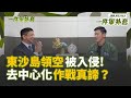 中國軍事行動