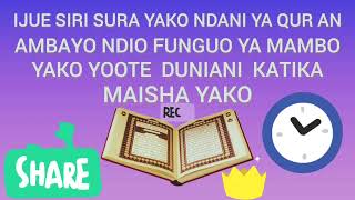 IJUE SIRI YA SURA YAKO K.T.K QUR AAN ILI UFUNGUE MAMBO YAKO YOTE