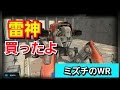 【war robots】 悪評だらけ？雷神買いました #60