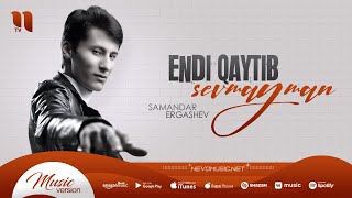 Samandar Ergashev - Endi qaytib sevmayman (audio 2022)