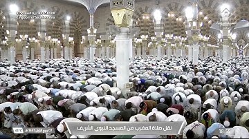 صلاة المغرب من المسجد النبوي الشريف بـالمدينة المنورة - تلاوة الشيخ د. خالد المهنا