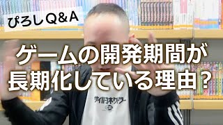 【中古】 ソフトウェア開発は何故こんなに時間がかかるのか mqdefault.jpg