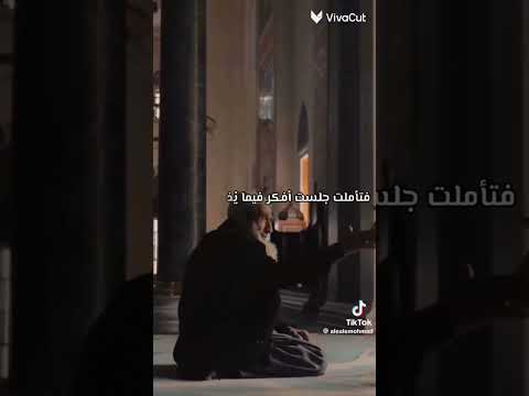 انشودة قبل منامي مر ببالي وحي حزينه