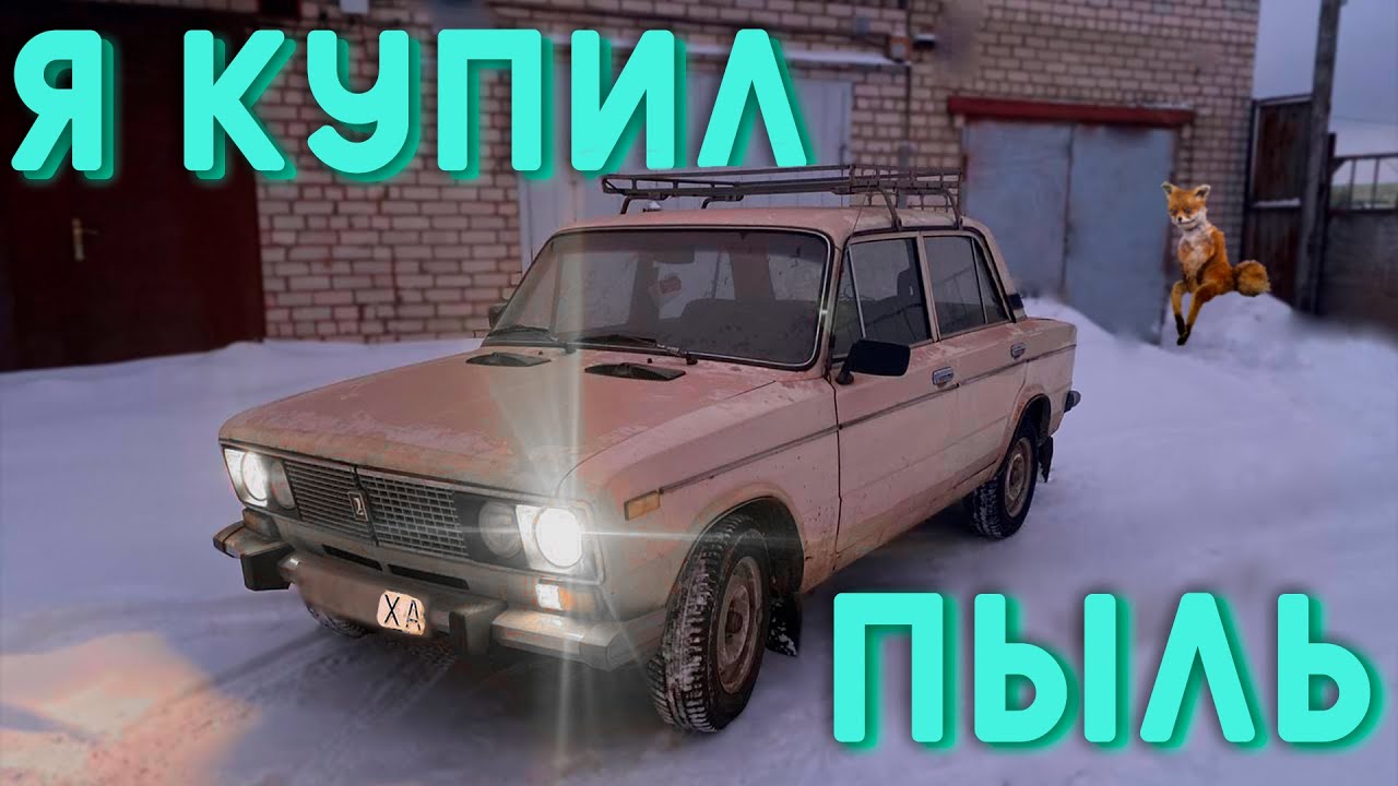 Машина из под деда