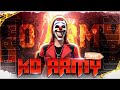 new ONE 🔥 ko live🔥 || free fire live tamil (🔴LIVE - தமிழ்) #koarmy