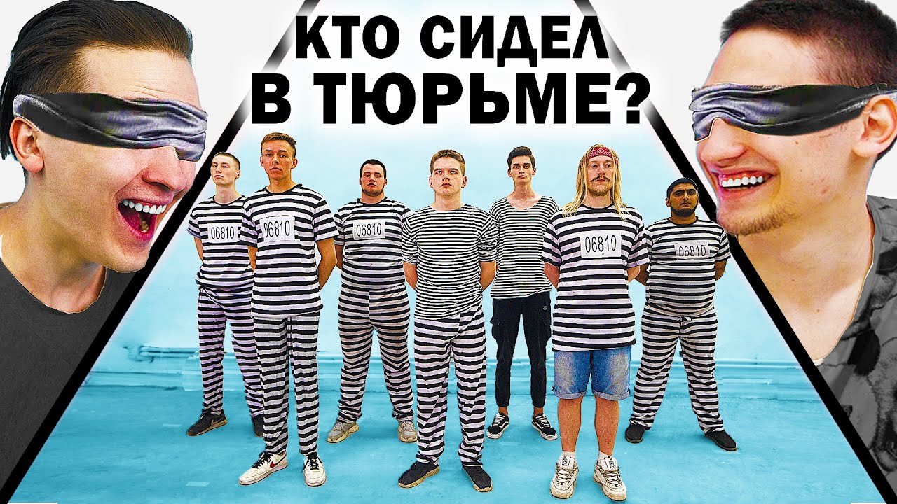 Кто сидел в крестах