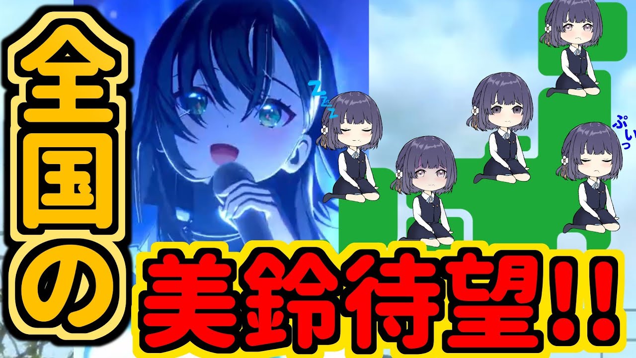 【月村手毬】問題児だけどたまに素直に感謝や好意伝えてくるから全国の秦谷の脳を狂わせる……！！