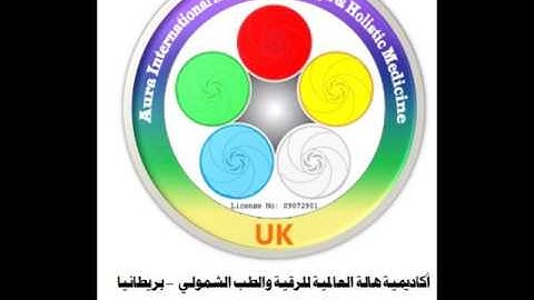 شريط رقية آيات ذم الفاحشة والزنى - د. عماد النهار Condemn of outrageous tape