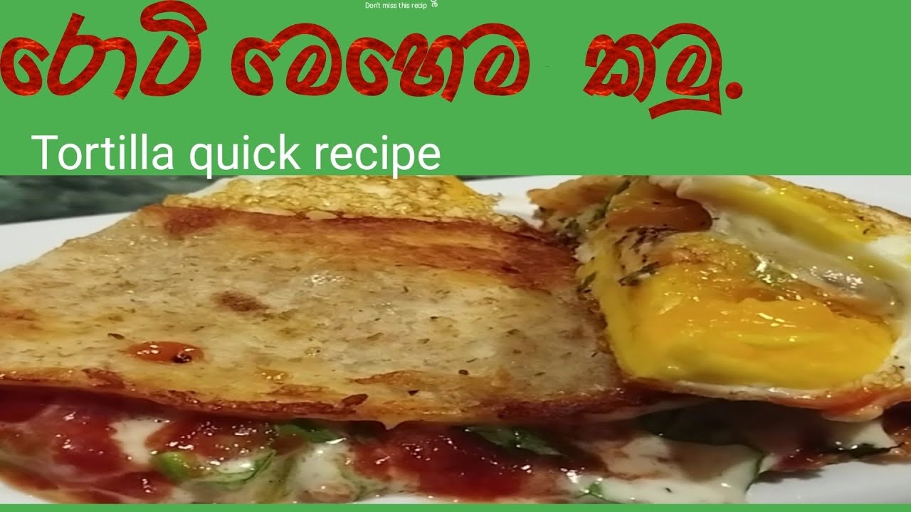Sri Lankan Style Egg Tortilla Roti 🌯🥚 | Quick & Spicy Breakfast Wrap ...
