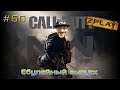 🔰 Call of Duty® 2019: WZ🔥MP #60 🎮 Ебулейный 🎯 стрим 🕊️ за МИР