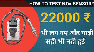 कैसे हुआ 22000 रुपए का घाटा? | How To Test NOx Sensor ?