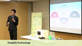 YDC Dare To Change 2018 - HKSTPC Technopreneur Silver Award - Simplify Technology