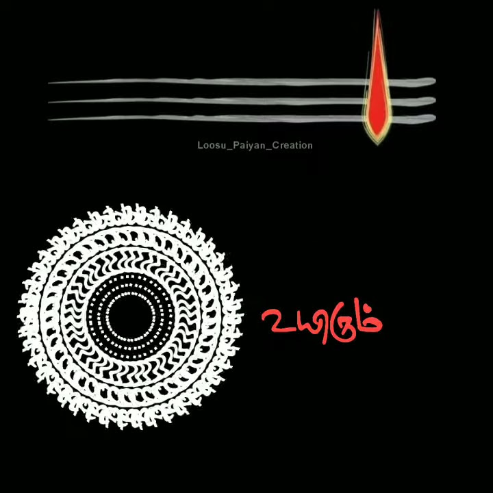 Shiva song / Maha Shivaratri status / Lord shiva whatsapp /tamil god song whatsapp/tamil Shivan song