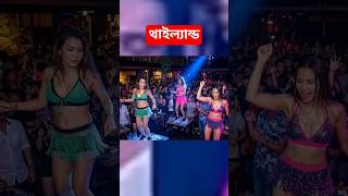 থাইল্যান্ড পাতং ওয়াকিং স্ট্রিট 🤔 #thailand #phuket #nightlife
