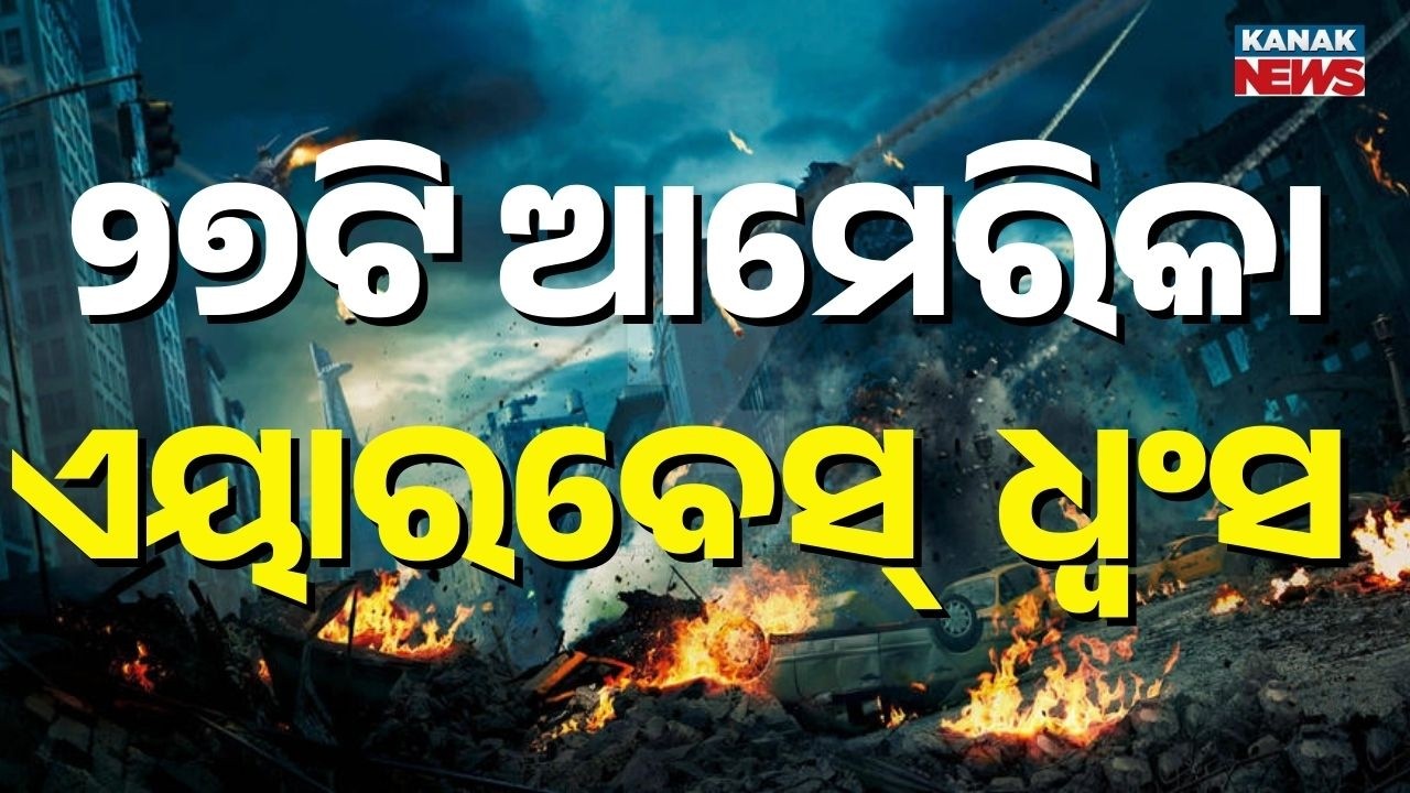 Massive US & Israel Airstrikes: Iran’s Supreme Leader Reported Dead