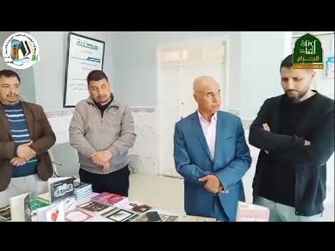 مناسبة احياء ذكرى مجازر 08 ماي 1945 بمكتبة المطالعة العمومية خبانة 2022