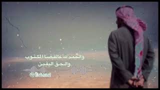 كبر الفجيعه اداء #حمود_سلطان تصميم #صعب_المنال Drhanef