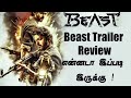 Beast trailer review     