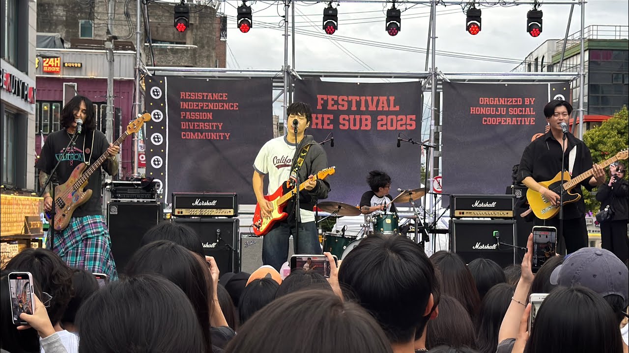 극동아시아타이거즈 Far East Asian Tigers / Festival The Sub 251012 @홍대 상상마당 앞