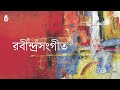 আষাঢ়ের খেয়ালের কোন্ খেয়া | ছায়া ঘনাইছে বনে বনে | Shama Rahman | Tagore Song | Chhaya Ghonaichhe