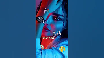 خانوني يا دنيا مع الأسف الطيب استوريهات أكسبلورر 