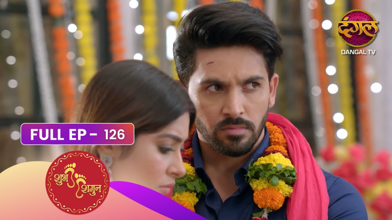 Shubh Shagun - Ek Nayi Shuruaat | Episode 126 | Dangal TV Prime