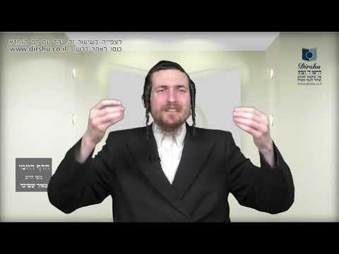 הדף היומי מסכת פסחים דף כו