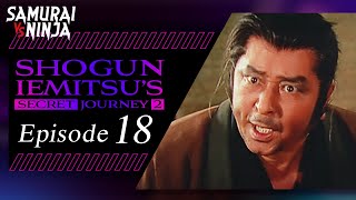 Shogun Iemitsu's Secret JourneyⅡ Season 2  Full Episode 18 | SAMURAI VS NINJA | English Sub