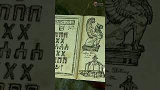 Puzzle: Semita Solis - Uncharted 3 - Capítulo 6