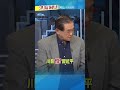 【#洪流洞見】川普沒遇過這樣的對手 #習近平 #shorts #洪淑芬 #趙麟 完整版20260627 11:00上架