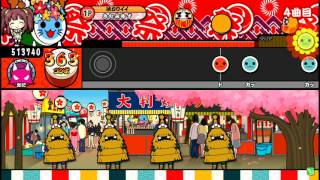 【太鼓の達人】Rotter Tarmination (おに) 全良