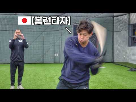 한국에서 훈련하는 일본 <strong>NPB</strong> 현역 타자들의 엄청난 배팅ㄷㄷ