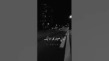 يا احلى الناس Foryou تصميمي لايك Subscribe اشتراك حالات Fyp اغاني 